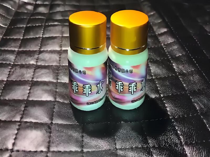 女士专用蓝精灵3151-pt型号